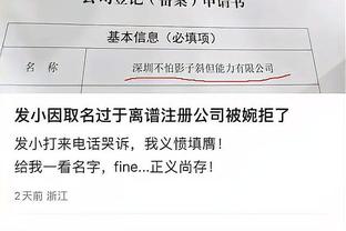 闵鹿蕾：廖三宁恢复可以 王少杰则需要从心理&状态上与球队磨合